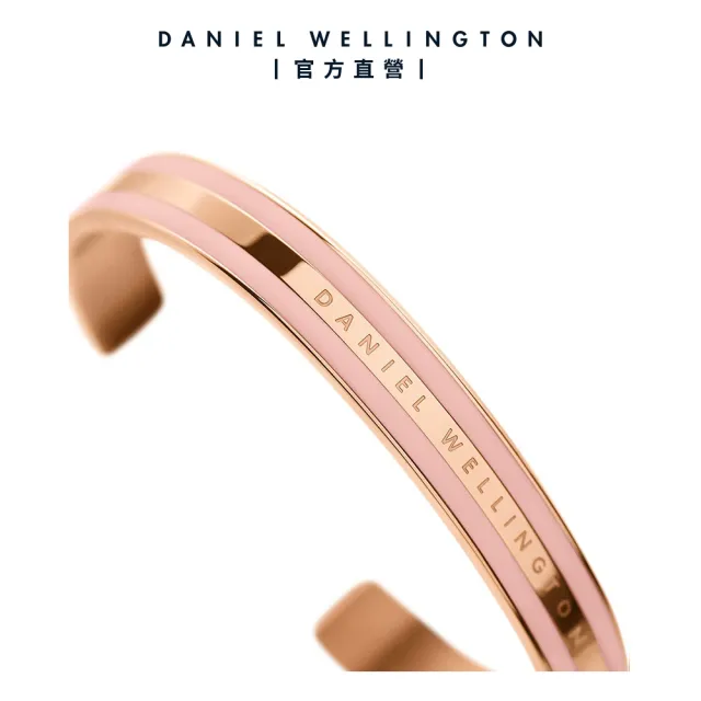 【Daniel Wellington】DW 手環 Emalie 經典雙色手環 玫瑰金x粉紅(DW00400009)