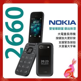 【NOKIA】2660 Flip 4G折疊式手機(128MB/48MB)