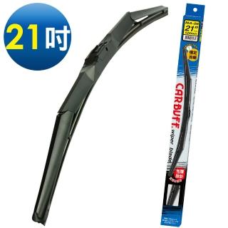 【CARBUFF】車痴包覆式雨刷21吋 MH-3136(三節式雨刷)