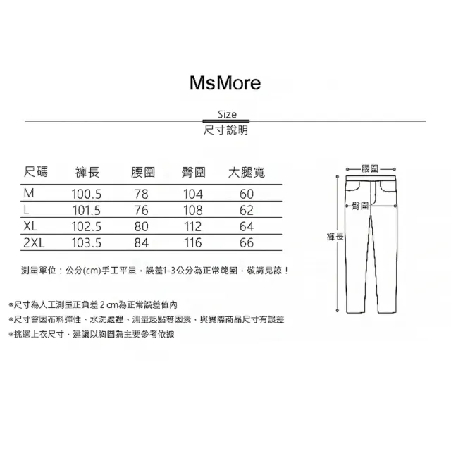 【MsMore】春季新款復古休閒寬鬆垂感拖地直筒闊腿高腰正統西裝長褲#113797現貨+預購(3色)