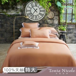 【Tonia Nicole 東妮寢飾】環保印染100%萊賽爾天絲被套床包組-馬德里落日(特大)