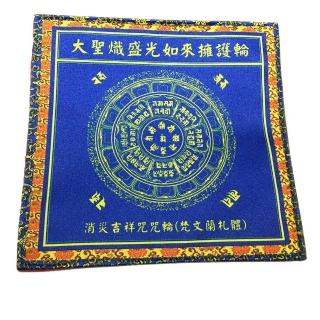 【十方佛教文物】大聖熾盛光如來擁護咒輪 桌巾桌布19公分(吉祥圓滿)