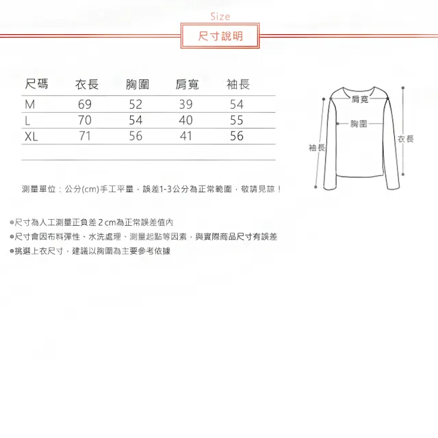 【ACheter】鉤花拼接棉麻翻領長袖襯衫寬鬆百塔中長版上衣#113905現貨+預購(5色)