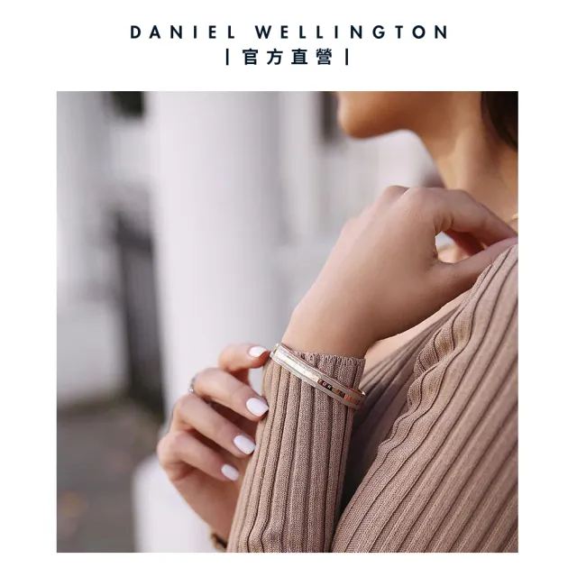 【Daniel Wellington】DW 手環 Emalie 經典雙色手環 玫瑰金x沙漠灰(DW00400011)