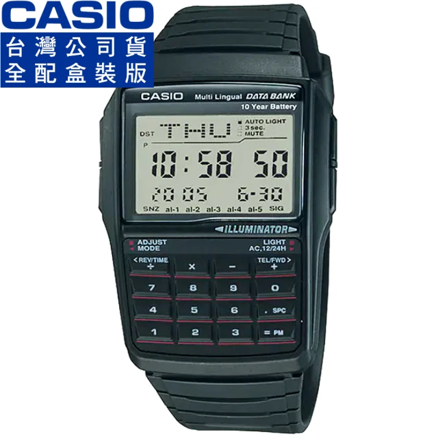 CASIO 卡西歐 卡西歐DATA BANK 鬧鈴計算機電子錶(DBC-32-1A 台灣公司貨全配盒裝)