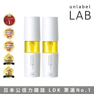 【unlabelLAB安博士】超快毛孔清零維他命VC美容液50ml 2入(日本@cosme 6星高分好評)