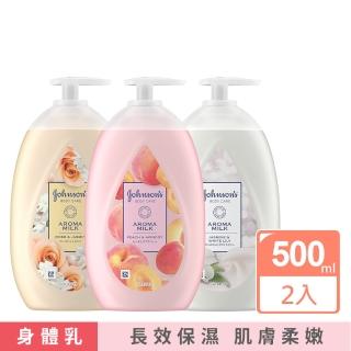 【Johnsons 嬌生】任選2入美體主張乳液500ml(24小時水感/深層滋養/煥采透亮)