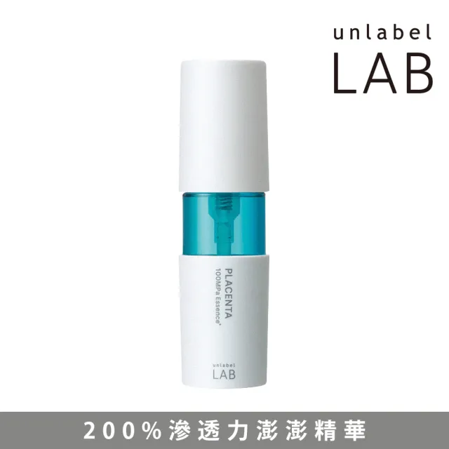 【unlabelLAB安博士】超快一夜彈潤胎盤素美容液50ml