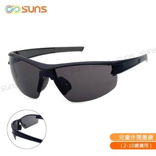 【SUNS】兒童運動休閒太陽眼鏡 經典黑 S61 防滑/抗UV400/臺灣製(採用PC防爆鏡片/防撞擊效果佳)
