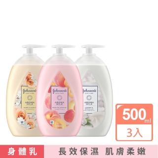 【Johnsons 嬌生】任選3入美體主張乳液500ml(24小時水感/深層滋養/煥采透亮)