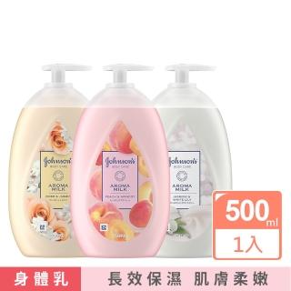 【Johnsons 嬌生】美體主張乳液500ml(任選_24小時水感/深層滋養/煥采透亮)