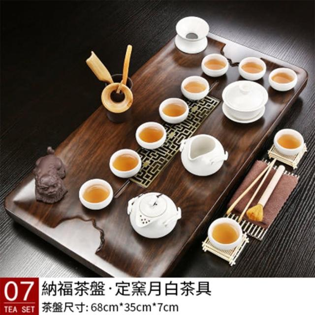 【大方向】實木茶盤排水式整套陶瓷茶具