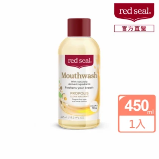 【red seal 紅印】蜂膠漱口水450ml(無酒精配方)
