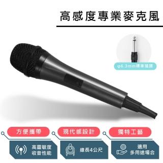 【KINYO】專業級！高感度動圈麥克風900(有線麥克風/家用卡拉OK、舞臺用、專業廣播、錄音、會議、教學)
