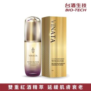 【臺酒生技】AOC紅酒多酚濃粹修護精華1入-(30ml/入)