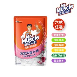 【威猛先生】地板清潔劑補充包1800ml-6款任選(花香 早晨 鮮橙 檸檬 森林 薰衣草)