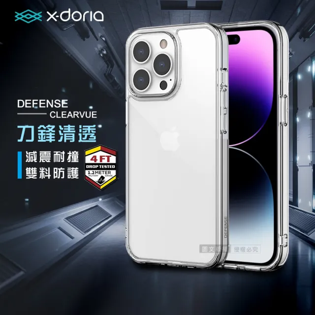 【X-Doria】iPhone 14 6.1吋 刀鋒清透 雙料減震防摔殼(水晶透)