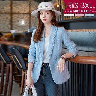 【艾美時尚】中大尺碼女裝 西服 優雅小香風修身顯瘦西裝外套。S-4XL(3色.預購)