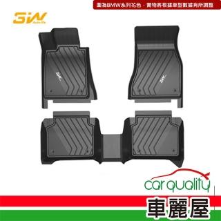【3W】腳踏墊 3W 全車立體 BMW 17’~新5系列 G30(車麗屋)