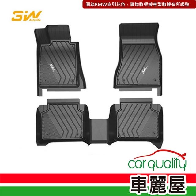 【3W】腳踏墊 3W 全車立體 BMW 19’~ 新X6 G06(車麗屋)
