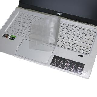 【Ezstick】ACER Swift X SFX14-42G 奈米銀抗菌TPU 鍵盤保護膜(鍵盤膜)
