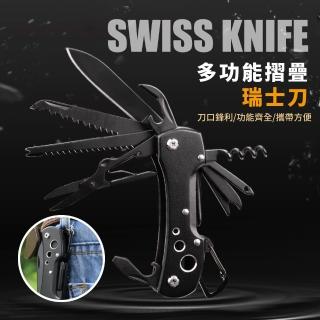【13用折刀】多功能摺疊瑞士刀(露營 軍刀 剪刀 摺疊刀 野營刀 開瓶器 打孔器 野外求生 小刀 防災 地震包)