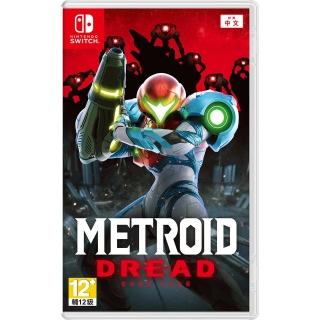 【Nintendo 任天堂】Switch 密特羅德生存恐懼 中文版+卡帶匣(臺灣公司貨)