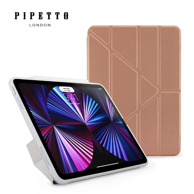 【Pipetto】2022 第4/3代 11吋 Origami多角度多功能透明背蓋保護套 玫瑰金(iPad Pro 11吋)