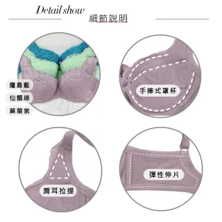 【Swear 思薇爾】戀之物語系列B-F罩蕾絲包覆女內衣(莫蘭紫)_出清品