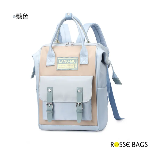 【Rosse Bags】時尚多功能防潑水雙肩後背媽媽包(粉色 / 綠色 / 藍色 / 黑色)
