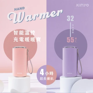 【KINYO】智能溫控暖暖寶/瞬熱暖手寶/電暖蛋(Type-C充電 HDW-6885)