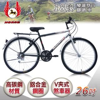 【飛馬】26吋18段變速登山男車(526-32-1 銀/黑)