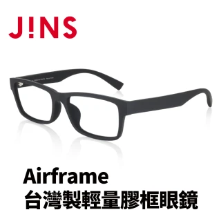 【JINS】Airframe台灣製輕量膠框眼鏡(URF-22A-111)