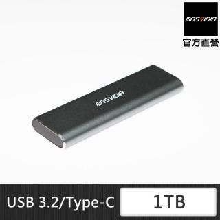 【MasVidia】1TB SSD 行動固態硬碟 高速1000MB/s 臺灣製造 SSD固態硬碟(外接式固態硬碟)