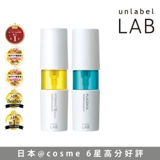 【unlabelLAB安博士】超級亮白彈潤組★超快毛孔清零維他命VC美容液50ml+一夜彈潤胎盤素美容液50ml