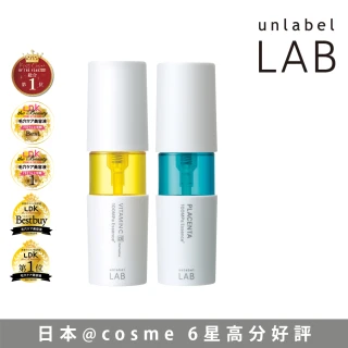 【unlabelLAB安博士】超級亮白彈潤組★超快毛孔清零維他命VC美容液50ml+一夜彈潤胎盤素美容液50ml