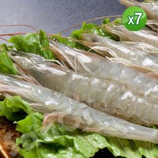 【賣魚的家】臺灣特選鮮凍白蝦 共7盒組(230g±3%盒)