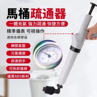 馬桶疏通器 通下水道疏通器(水管疏通/水槽疏通器/馬桶疏通/一炮通/通水管/通管器/通馬桶/附四種疏通頭)