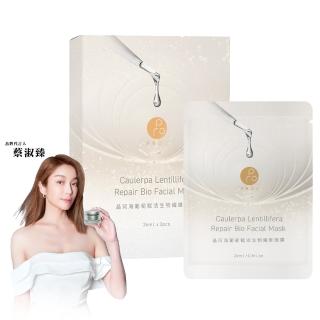 【PROJ晶珂】海葡萄賦活生物纖維面膜 3入/盒