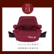【PERO】NI ISOFIX增高墊(增高墊 汽車安全座椅 安全座椅 成長型安全座椅 兒童增高墊 isofix增高墊)