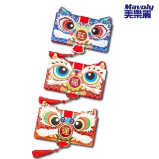 【Mavoly 美樂麗】2024龍年 獅頭 折疊紅包5入(農曆新年/10卡/尾牙)
