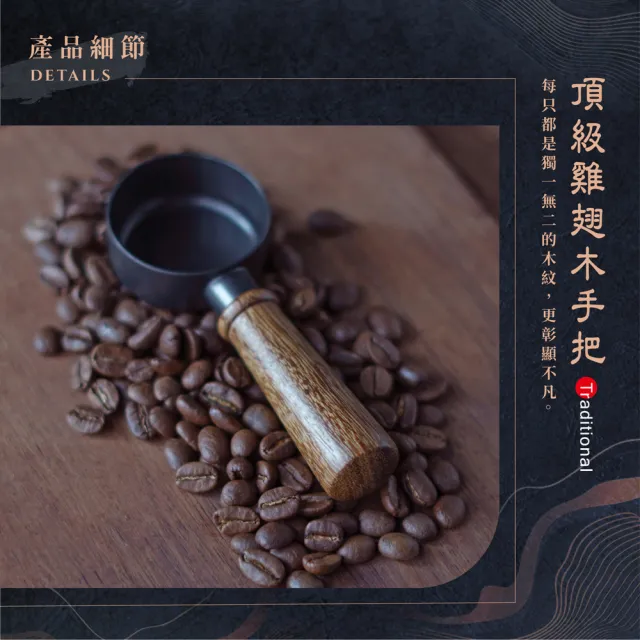 【河野流】伊丹豆匙-10g(咖啡器具 咖啡匙 咖啡豆勺)