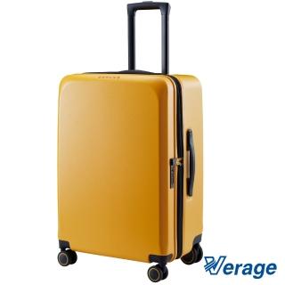【Verage 維麗傑】24吋閃耀絢亮系列旅行箱(黃)