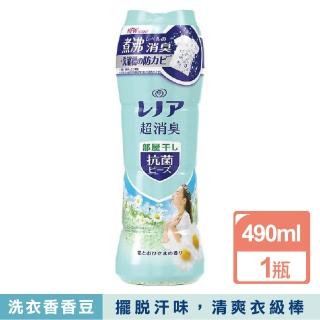 【日本P&G】煮沸般超消臭汗味衣物除臭芳香顆粒香香豆-室內消臭490ml/水藍原瓶(搭洗衣精膠囊球平輸品)