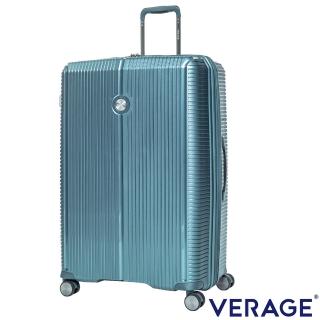 【Verage 維麗傑】28吋英倫旗艦系列行李箱(綠)