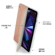 【Pipetto】2022 第4/3代 11吋 Origami Pencil 多角度多功能保護套 內建筆槽 玫瑰金(iPad Pro 11吋)