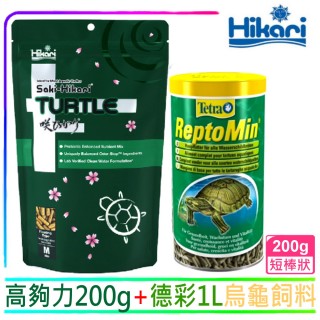 【HIKARI 高夠力】善玉菌烏龜飼料 M顆粒200g+Tetra德彩兩棲烏龜飼料1L 守護腸胃(適用於各種澤龜水龜烏龜)