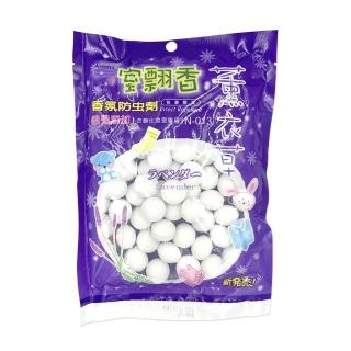 【室翲香】香氛防蟲劑300g薰衣草小粒丸-衣櫥化妝室專用(樟腦丸防蟲)
