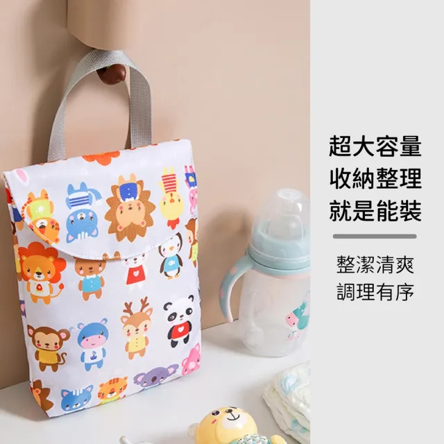 【kurumapop】手提防水尿布收納袋 大尺寸 多款可選(尿布袋/尿布包/收納袋)