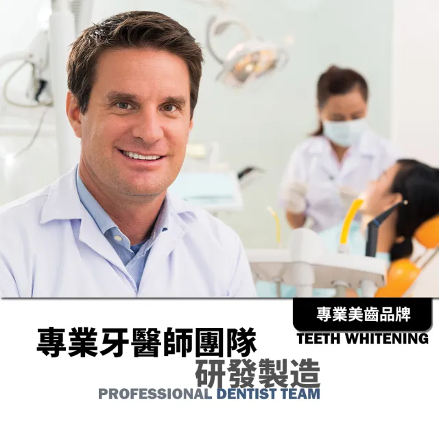 【FastWhite 齒速白】牙齒亮白補充包潔白素(1支入 適用F4100 非牙齒美白貼片美白筆)
